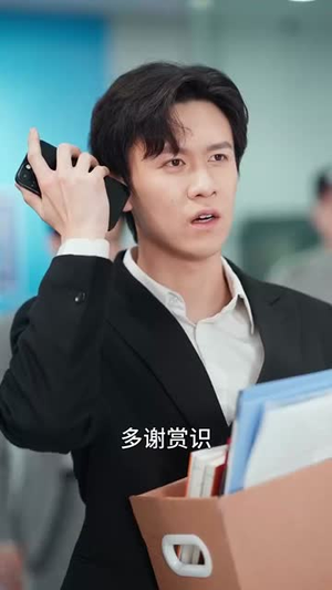 64.母愧儿心（31集）一起追短剧吧