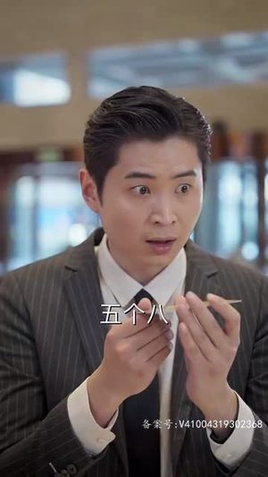 女大佬又美又飒(80集) 女大佬又美又飒(80集)古代短剧推荐