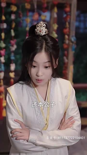 皇后娘娘有点彪（100集）快来看短剧