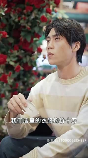 我在寒武纪元当城主（90集）全集在线看