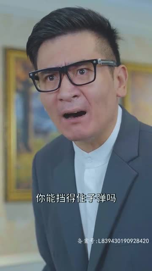 我的爷爷是剑仙(85集) 我的爷爷是剑仙(85集)短剧小说在线看