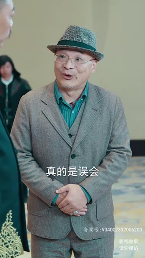 真龙（94集）夸克在线观看