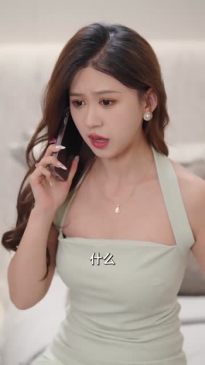 司少请恕夫人无罪(90集) 司少请恕夫人无罪(90集)全集