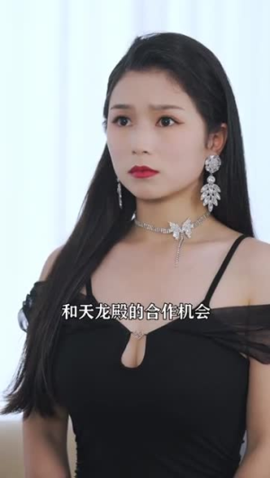 至尊天龙 至尊天龙最后一集