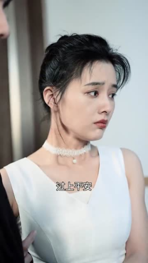 奈何少将要娶我穿越短剧推荐