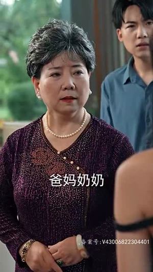 永夜（86集）精彩短剧抢先看