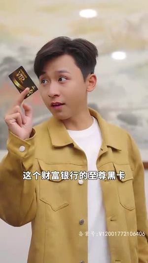 手握八百纵横四海(93集) 手握八百纵横四海(93集)精彩短剧推荐