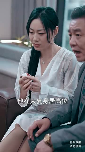 护国圣尊（100集）好看短剧分享