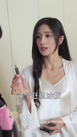 爱上你的体香(90集) 爱上你的体香(90集)精彩短剧追不停