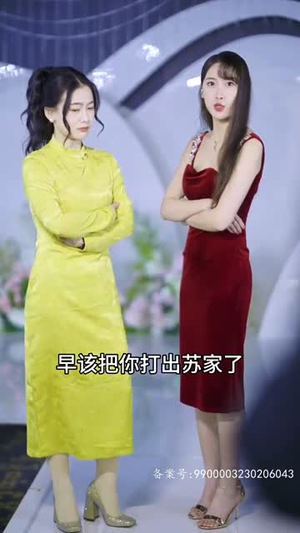 并封帝尊(79集) 并封帝尊(79集)最新火爆短剧