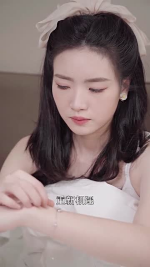 错爱半生（36集）演员表