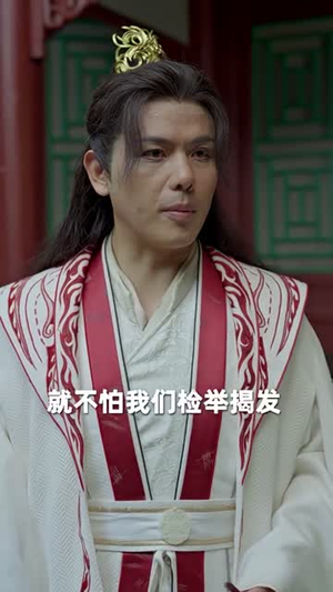 九转帝尊（89集）热门短剧抢先