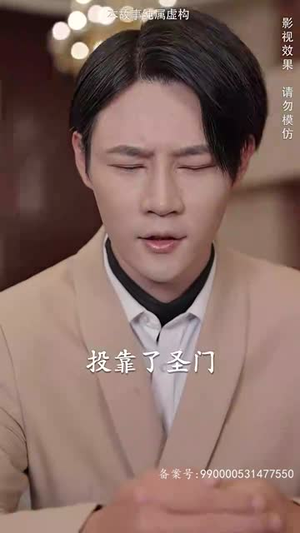 圣王归来（90集）一个短剧看全集