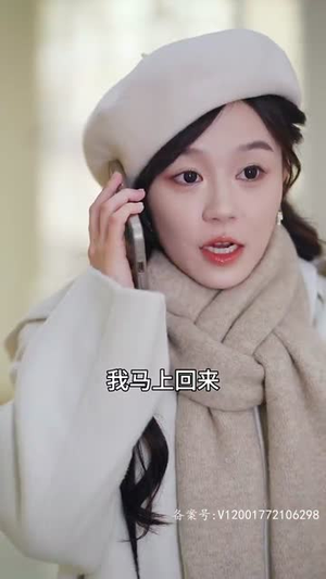 闪婚当天，我怀上了豪门继承人（92集）第32集