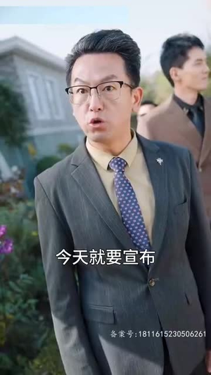 总裁夫人又美又飒（长篇）这部短剧太好看