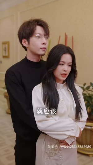 不良女闪婚（100集）最新热门短剧