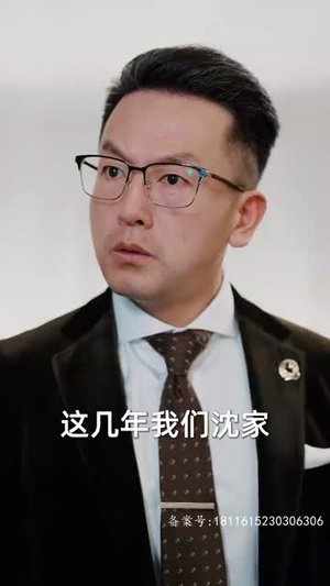 为退婚，我把冰山总裁祸害哭了（78集）热门短剧排行榜