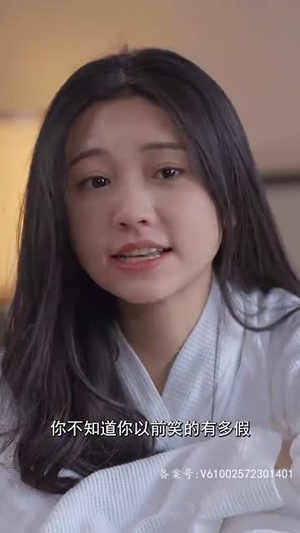 我被总裁老公在公司花式宠(68集) 我被总裁老公在公司花式宠(68集)精彩好看的短剧