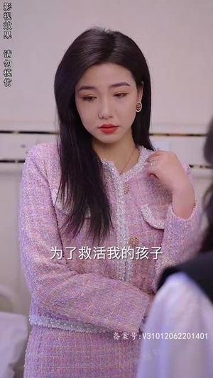 一念情深(99集) 一念情深(99集)免费全集短剧