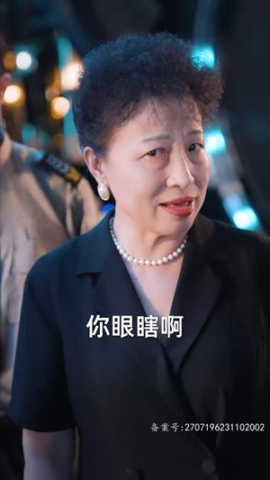 新:首富继承人(80集) 新:首富继承人(80集)好看的短剧来了