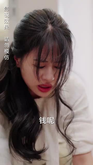 隐婚老公是豪门(89集) 隐婚老公是豪门(89集)热门爆款短剧