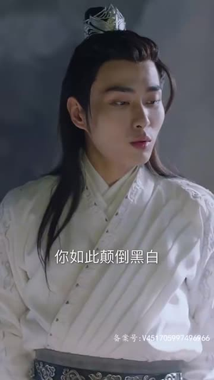 穿书后公主爱上我（93集）一起看短剧