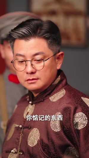 格格嫁少帅(60集) 格格嫁少帅(60集)超级好看的短剧