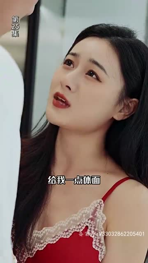 (公主在现代嫁首富了) (公主在现代嫁首富了)百度在线观看