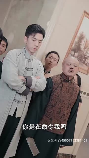 我用冥币统治妖异(83集) 我用冥币统治妖异(83集)短剧全集完整版