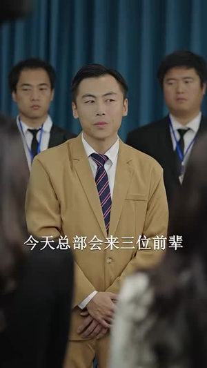 总裁夫人的反攻手册(94集) 总裁夫人的反攻手册(94集)短剧精彩不断