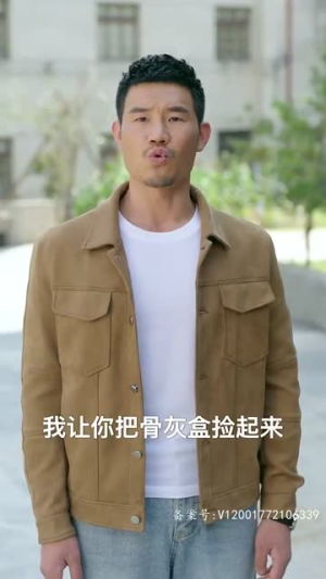 千龙之首（105集）好看吗