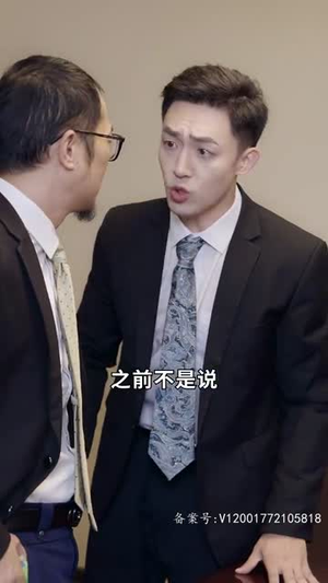 巨富：从退婚开始（99集）在哪看