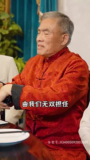 独霸天下(100集) 独霸天下(100集)在哪里可以看