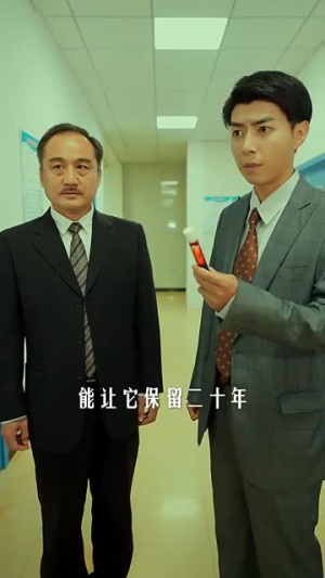 重生之山河图(85集) 重生之山河图(85集)一共多少集