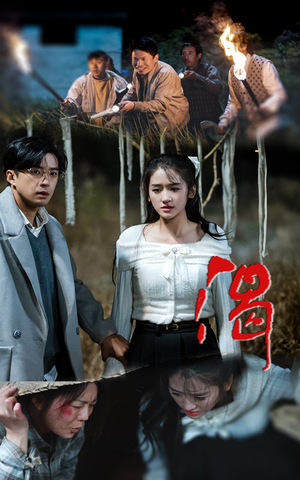 渴(62集) 渴(62集)最新火爆短剧