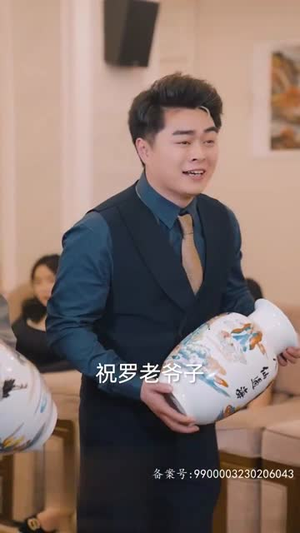 狂飙之惹不起的奶爸(99集) 狂飙之惹不起的奶爸(99集)演的怎么样