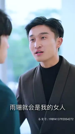 离婚后三个姐姐爱我如命(87集) 离婚后三个姐姐爱我如命(87集)短剧抢先看