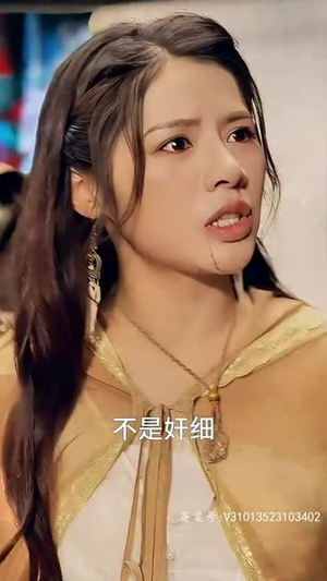 （降临）短剧片段推荐