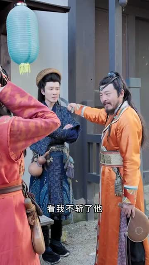 我知你心（84集）解说