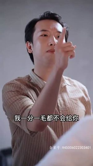 一鸣惊人（76集）免费短剧片段