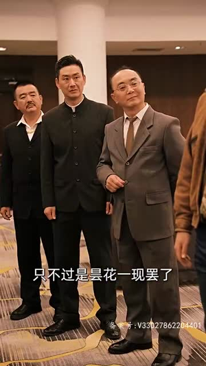 女儿狙击掉我的商业帝国（84集）短剧热门推荐