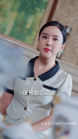 新版：你是我的解药（100集）解说文案