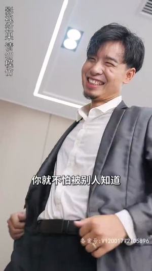 闪婚霸总放肆宠（83集）短剧上热门