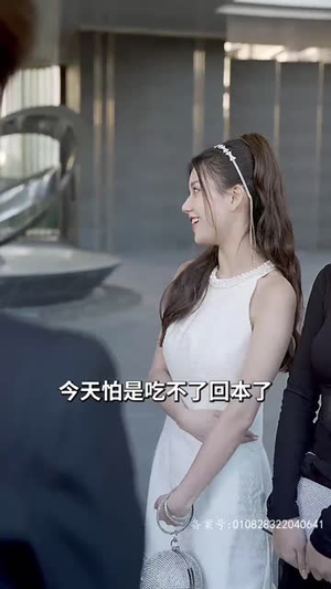 实习生是大佬夫人（80集）直接看到大结局