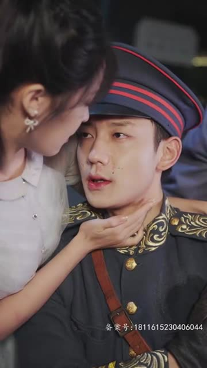 少帅与我有情缘（106集）短剧完整版免费