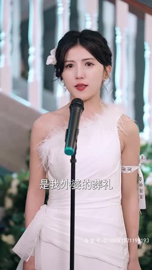 冒牌千金是大厨（98集）在哪里可以看