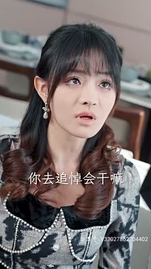 千亿影后魂穿十八线女星(100集) 千亿影后魂穿十八线女星(100集)真的太好看了