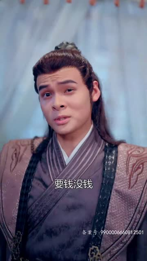 小无赖穿古代（82集）红果免费短剧