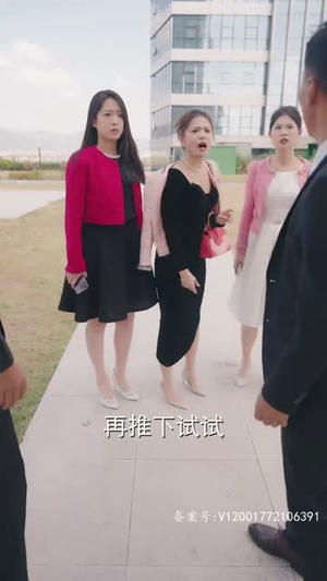 逃婚夫妇又掉马甲了(97集) 逃婚夫妇又掉马甲了(97集)番茄短剧看全集