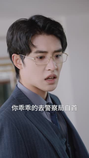 南特助又又又逃跑了(100集) 南特助又又又逃跑了(100集)热播短剧追不停